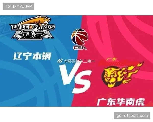 半决赛G2:辽宁本钢再下一城,总比分2-0领先广东华南虎